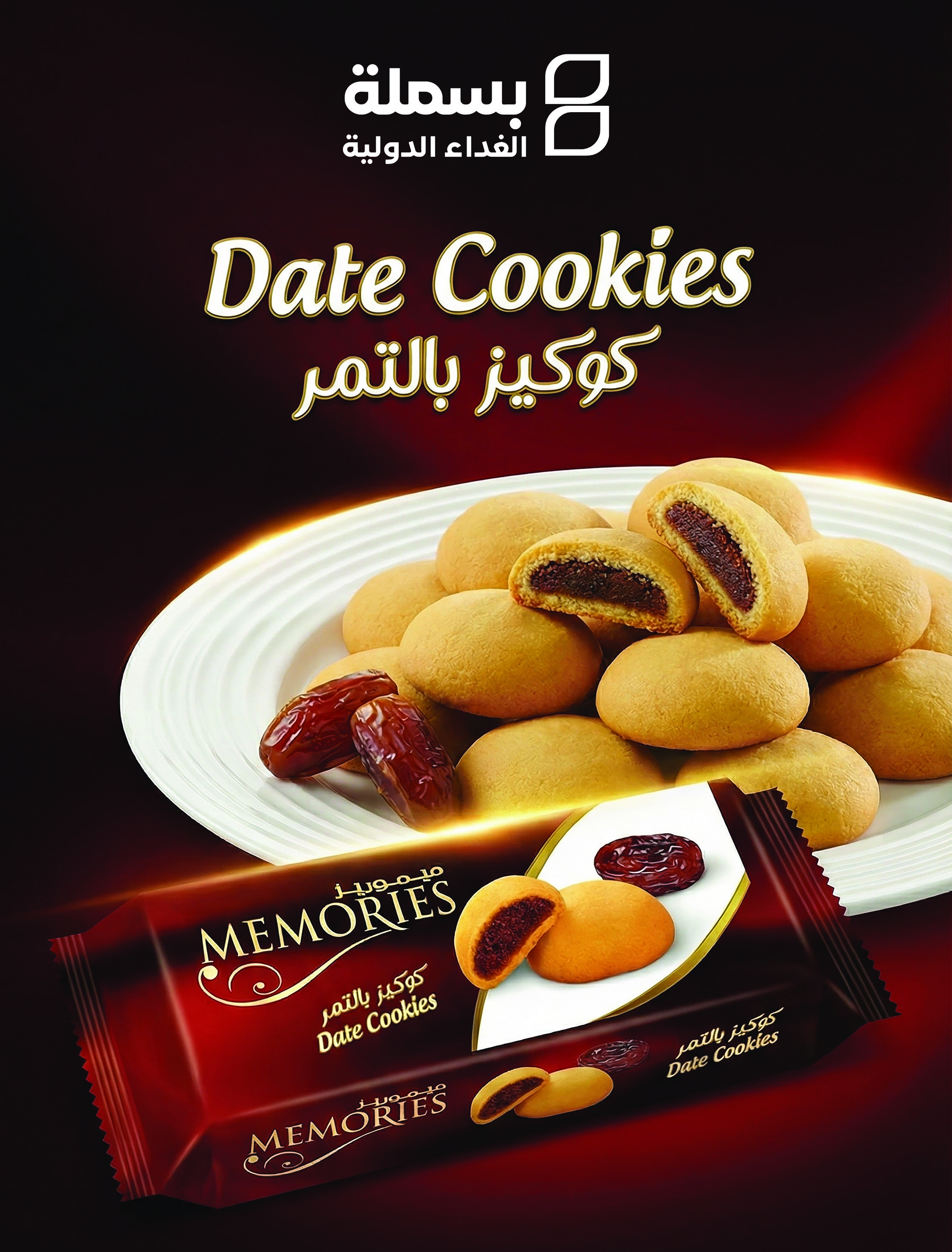 Date Cookies